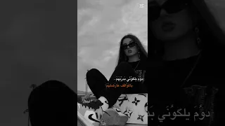 عني يحجون بكلبهم 