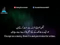 Download Lagu Surah Ya-Sin (Complete) Sheikh Mansour As-Salimi الشيخ منصور السالمي