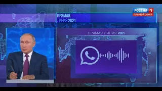Омич дозвонился до президента и пожаловался на отсутствие льгот (видео)
