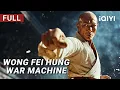 Download Lagu Wong Fei Hung: War Machine | Kungfu/Action/Martial Arts | Chinese movie 2025 | iQIYI Movie English