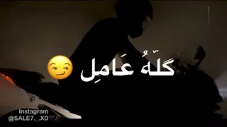 حالات واتس دنيا زيطة وناس عبيطة    عصام صاصا         دندنها