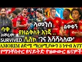 Download Lagu UNITED ወደ ድል ተመልሷል ላሜንስ 'አዲሱ ሽማይክል' ይሆን? ሼሽኮ ሲያስቆጥር እሻሻላለው ብሏል አማድ የአምናውን አስታውሶናል| ማንቸስተር ዩናይትድ ዜናዎች