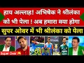 Download Lagu Shoaib Akhtar Shoked On Abhishek Sharma 61 Runs| Ind Beat Srilanka| Ind Vs Sl Asia Cup Highlights