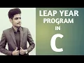 Leap Year Program in C Logical Programming in C C Language Tutorials