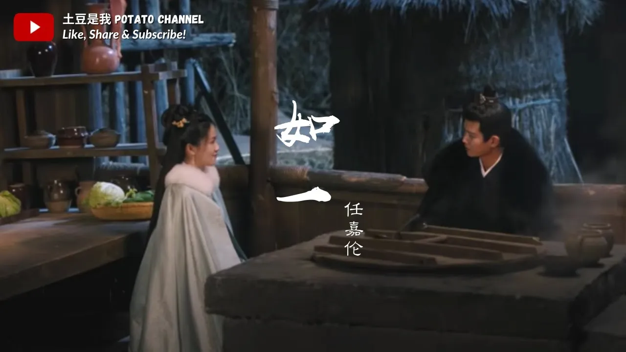 任嘉伦 - 如一【周生如故 插曲】【庭前雪一片一片一片下不停 念着你一颦一笑一时不愿醒】（一小时循环）