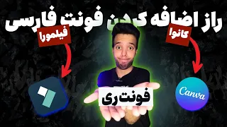                                                                          دندنها