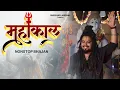 Download Lagu Top Bholenath Song of Shekhar Jaiswal | Bholenath Hit Song 2025 | Bhole Baba Nonstop Song