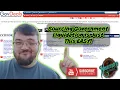 Govdeals com Overview How I Source Surplus Liquidation Online