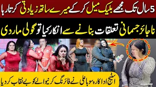famous stage actress soha ali exposed her ex boyfriend neo digital
