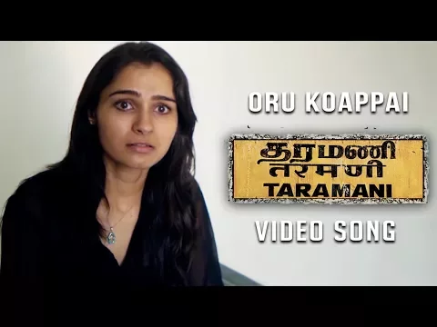 Oru Koappai - YouTube