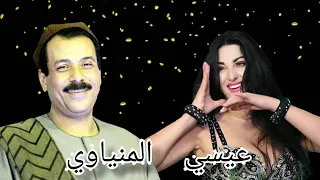 عيسى المنياوى موال مليش حظ فالدنيا     دندنها