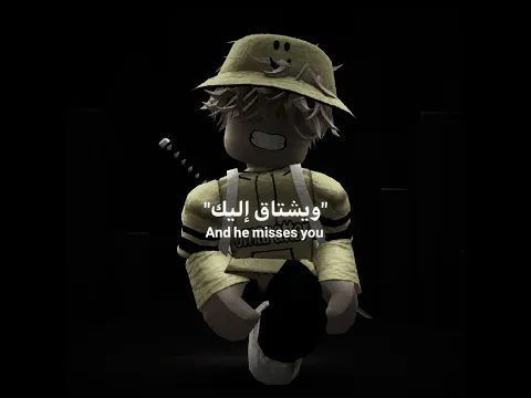 لا تتجاهل 😔 #روبلوكس #roblox #shorts