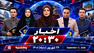 اخبار         پنجشنبه    شهریور  سنبله                             دندنها
