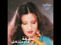 ياحياتى