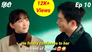 undercover high school kdrama explained in hindi episode 10