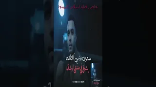 مهرجان انا دمي حامي دكناوي اسلام كابونجا Shorts اكسبلور اسلام ترند تيك توك 
