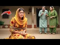 Download Lagu সৎ মায়ের হাতে ঘরছাড়া হলো কিশোরী! দেখুন কেন এ শাস্তি নেমে এলো | সত্য ঘটনা | ইসলামিক | মেয়ের কান্না