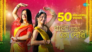 bala nacho to dekhi sohag chand iman chakraborty roshni b official video