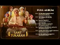 Download Lagu Sant Tukaram - Full Album | Subodh Bhave, Shiva S | Nikhil K, Ravi T, Veeral - Lavan | Aditya Om