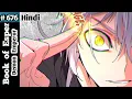 Book of Esper Episode 676 part 1 in Hindi / Book of Ep 676 / Chapter 793- Life and death.