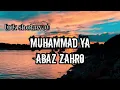 Download Lagu lirik sholawat merdu\