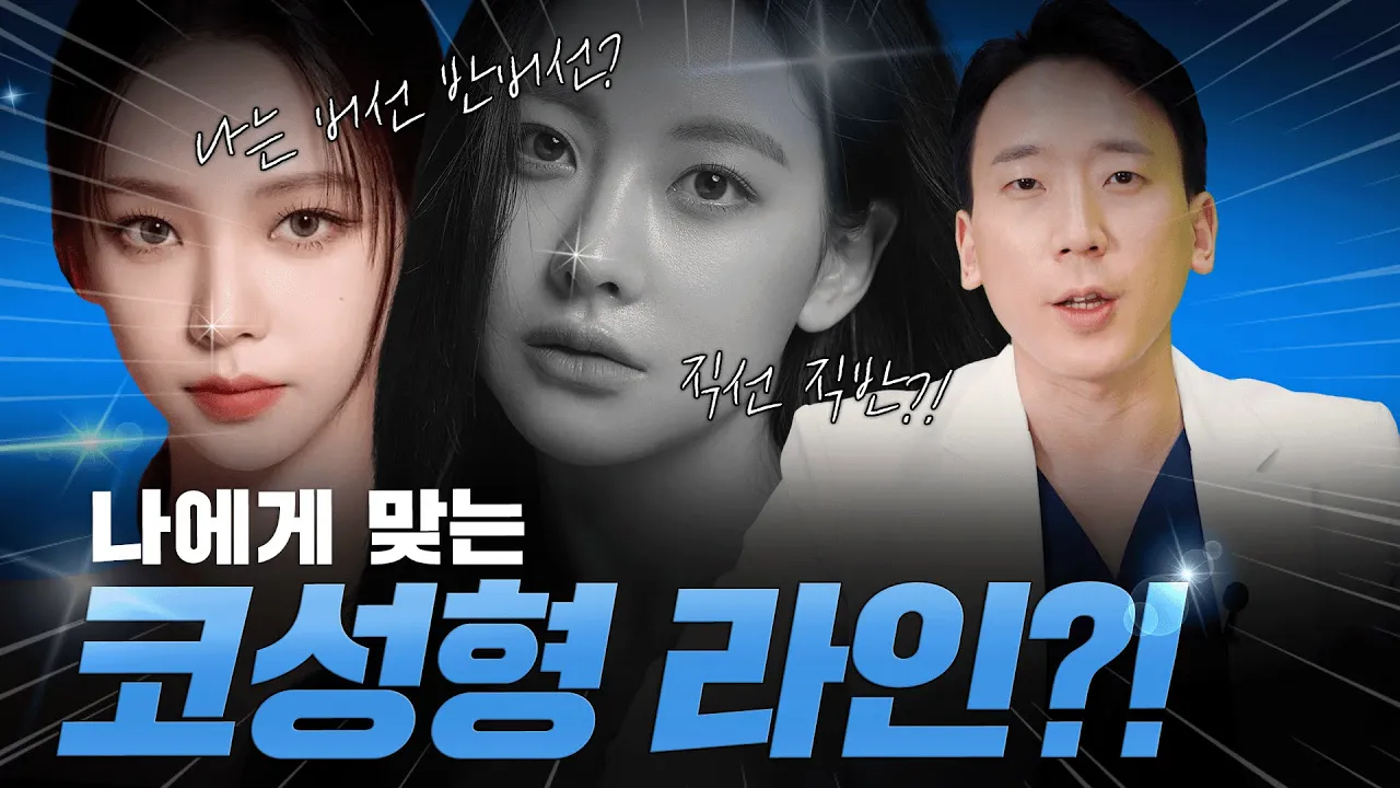 NANA TV 영상 5