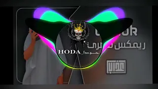 ل  ۆ حولياا كل الناس سستم نارر    متأسف جداا عل قطعه رجعناا م      ن جديد      دندنها