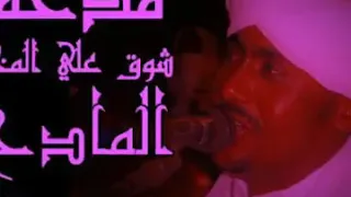 المادح ود رحمة والمجموعة الشوق على المختاري اب جمال 