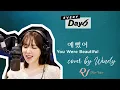 Download Lagu [cover] Wendy RedVelvet - You were beautiful by Day6