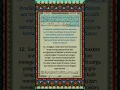 Download Lagu Muhammad (12-13) - Mishary Rashid Alafasy