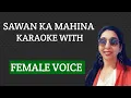 Download Lagu Sawan Ka Mahina Karaoke With Female Voice By Seema Mishra...