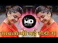 Download Lagu mavala mi mard gadi g song dj kombadi palali marathi song dj | कोंबडी पळाली dj song |marathi dj song