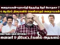 Lagu TVK வேட்பாளர்களை தேர்தெடுக்கும் விஜய் ', அய்யோ அதுல நான் இல்லைங்க... பொழப்பை கெடுத்துடாதீங்க ?
