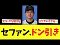 Download Lagu 髙橋遥人さん、遂に完全復活しセ界が震え上がるｗｗｗ