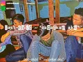 Download Lagu last child - sadarkan aku (lirik)