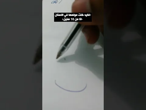 الدكتور عنده اجتماع جوة #fyp #fy #funny