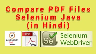 How to compare pdf files