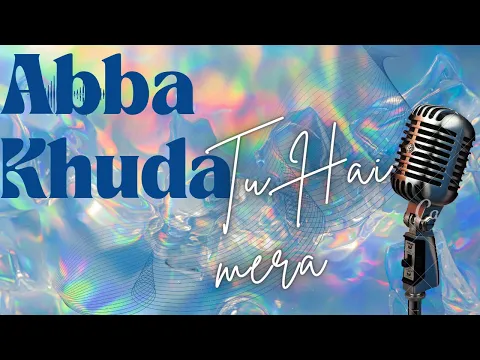 Latest Bhajan Lyrics