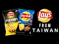 Taiwanese Lay s Chips - Roasted Chicken is AMAZING SNACK THERAPY