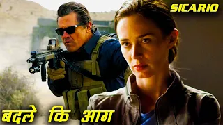 sicario 2015 explained in hindi 