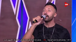 كلمة أخيرة   بنتهرب وبنقاوح وبنجرب   أغنية بإحساس جبار من فريق واما دندنها