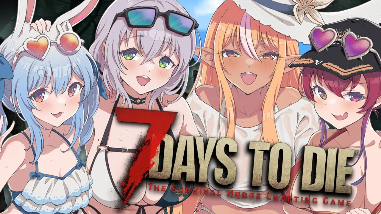 【７Days to Die】3期生でゾンビ世界を生き残るんだい！！！！！ぺこ！【ホロライブ/兎田ぺこら】