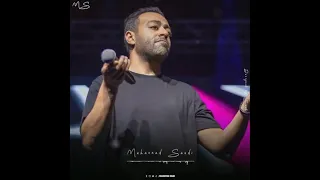 أنا مستهلش اللى اتعمل فيا منك  حالات واتس تامر عاشور دندنها