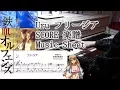 Download Lagu Uru フリージアfreesia GUNDAM IRON-BLOODED ORPHANS 機動戦士ガンダム 鉄血のオルフェンズ