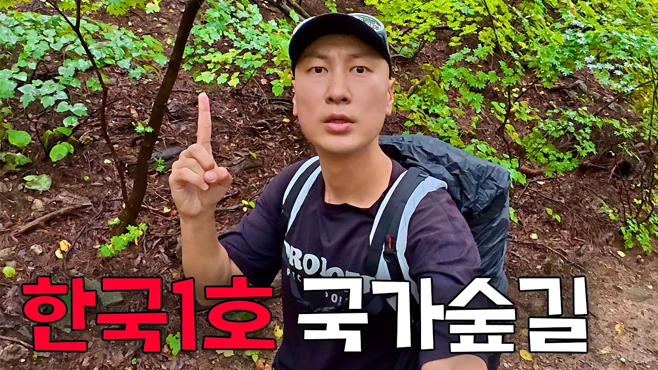 관련 영상 썸네일