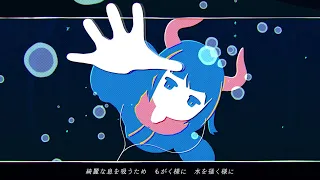 ネオンテトラ/R Sound Design feat. 初音ミク - Neontetra