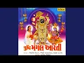 Download Lagu Diva Karo Thai Sandhya Vela