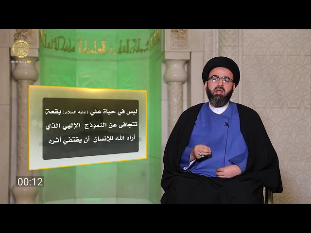 ⁣نبراس الصالحين ـ حلقة (4)