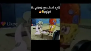 اقوى قصف جبهات في عالم الكرتون سبونج بوب 19 