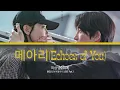 LUCY - Echoes of You (메아리) 아이돌아이 [IDOL I] OST Part 1 | Lyrics HAN, ROM, ENG